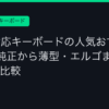 Ggplay