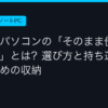 Ggplay