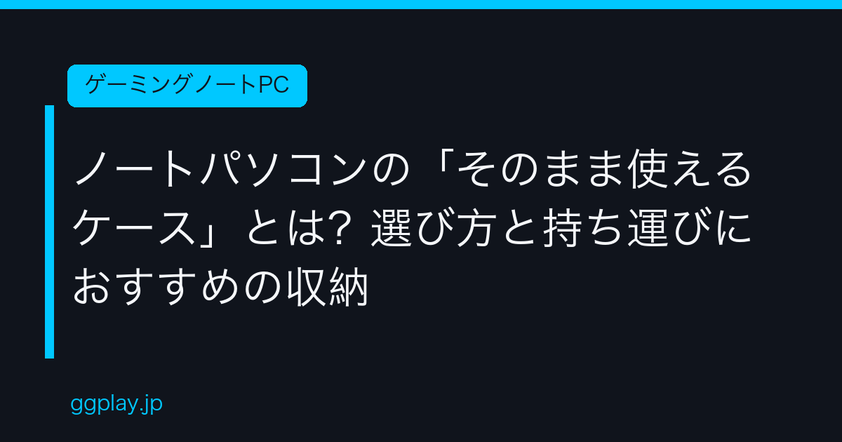 Ggplay