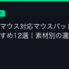 Ggplay