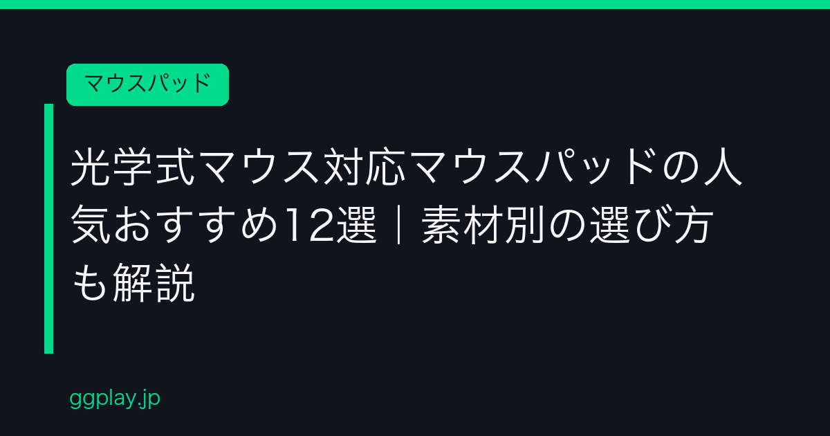Ggplay