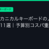 Ggplay