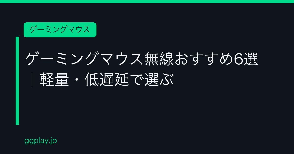 Ggplay