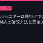 Ggplay