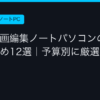 Ggplay