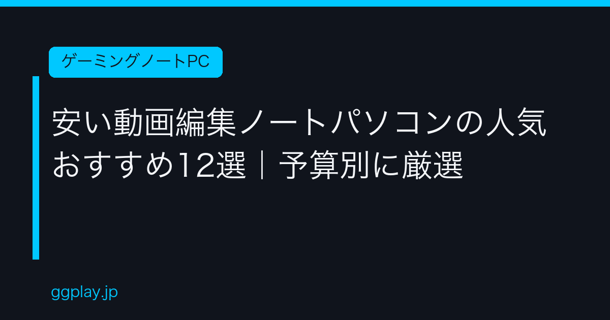 Ggplay