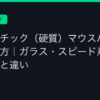 Ggplay