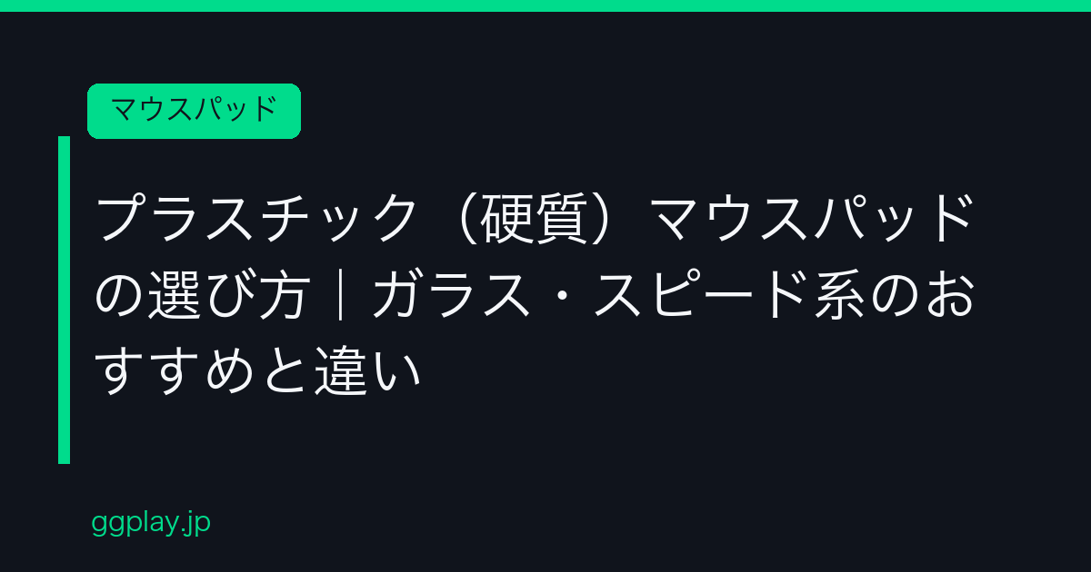 Ggplay