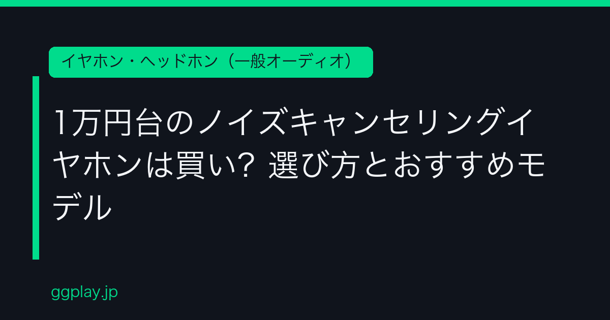 Ggplay