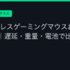 Ggplay