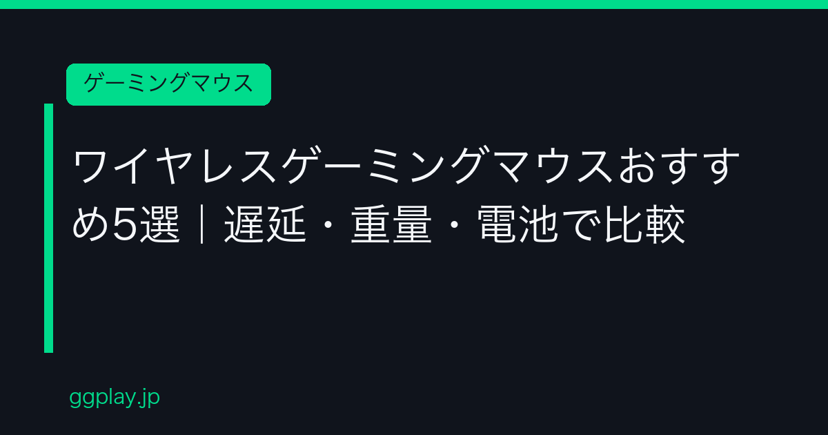 Ggplay
