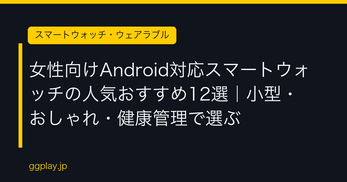 Ggplay