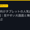 Ggplay
