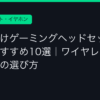 Ggplay