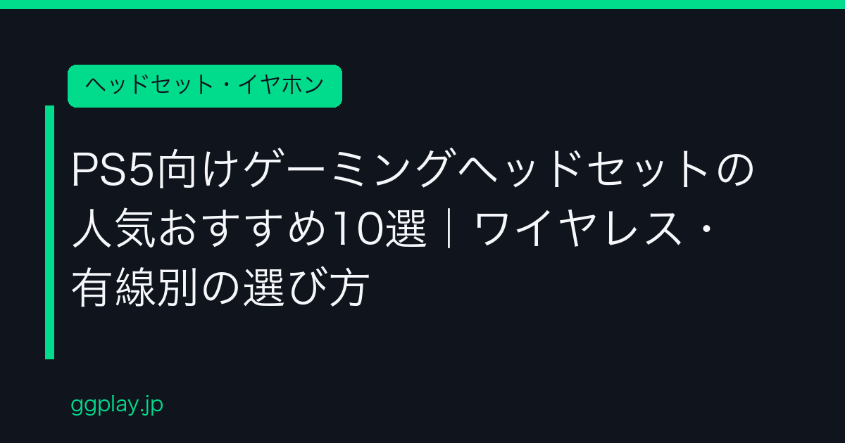 Ggplay