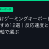 Ggplay