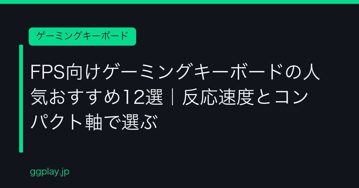 Ggplay