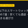 Ggplay