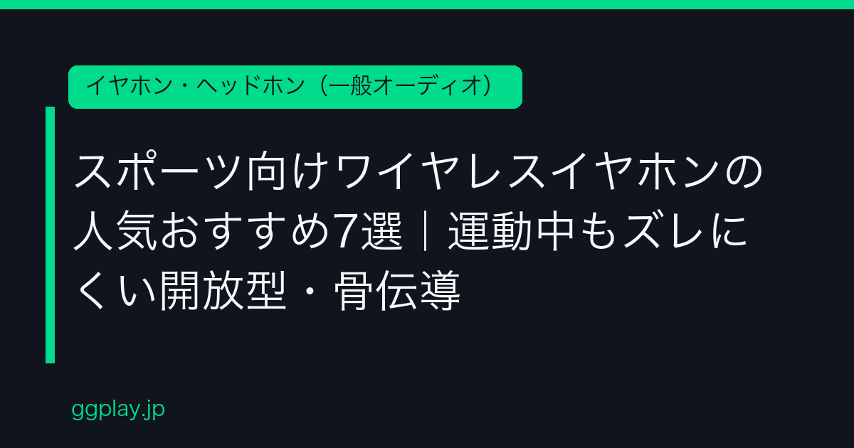 Ggplay