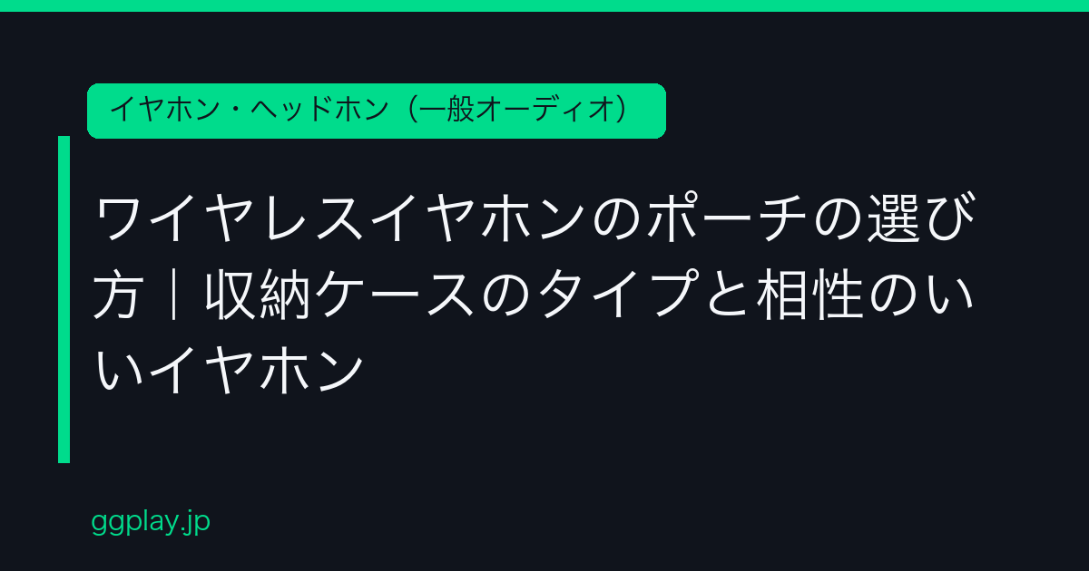 Ggplay