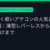 Ggplay