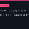 Ggplay