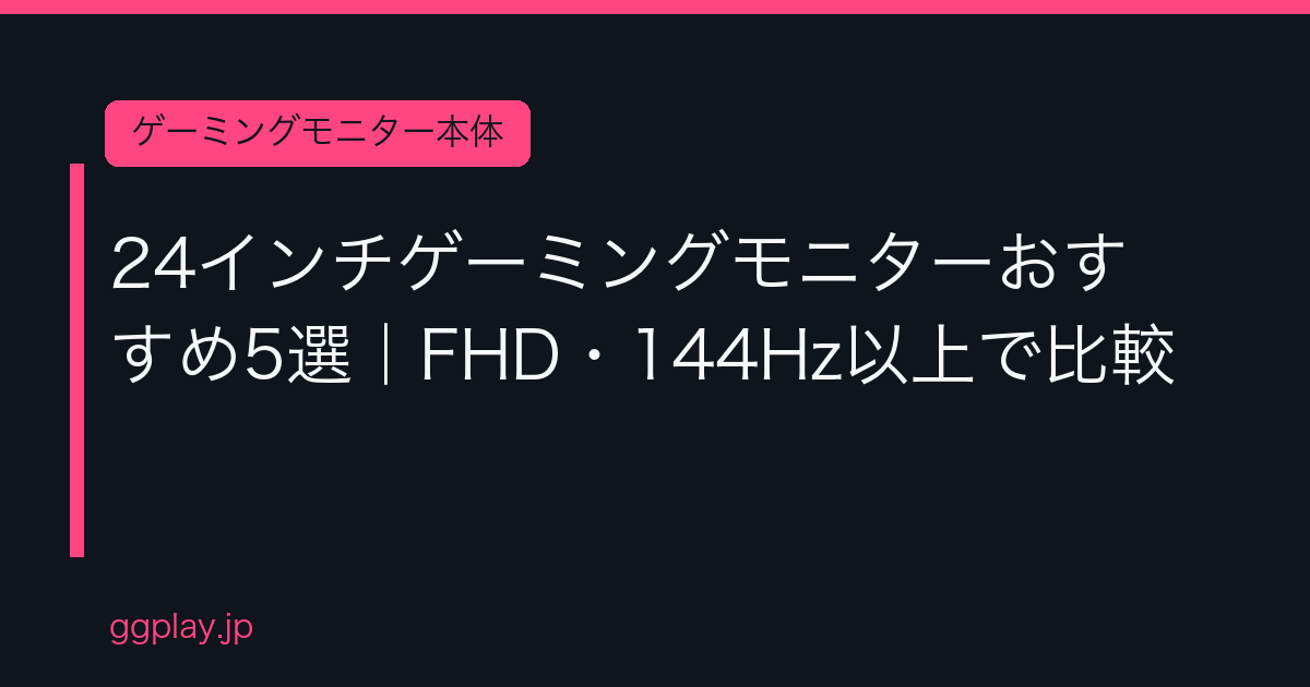 Ggplay