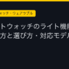 Ggplay