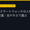 Ggplay