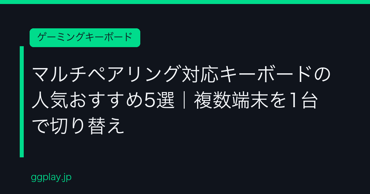 Ggplay
