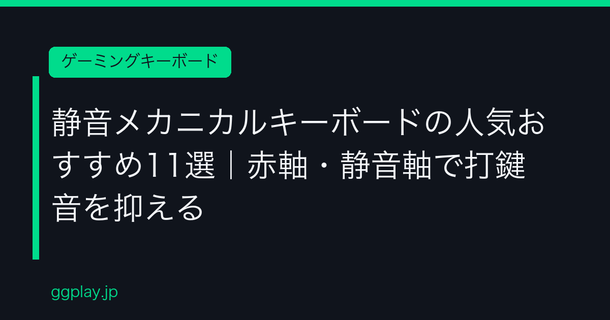 Ggplay
