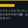 Ggplay