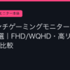 Ggplay