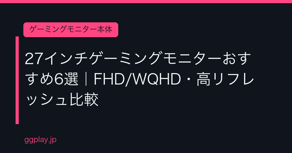 Ggplay