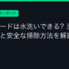 Ggplay