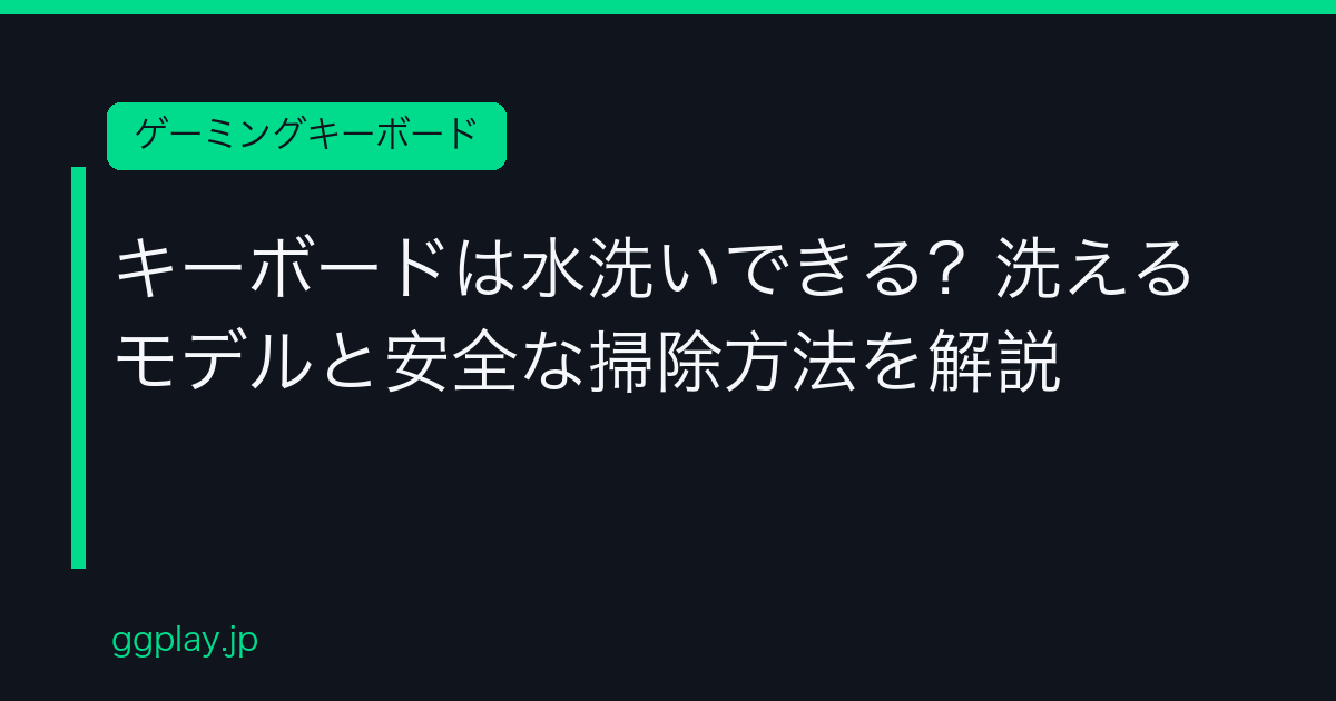 Ggplay