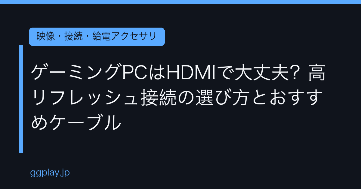 Ggplay