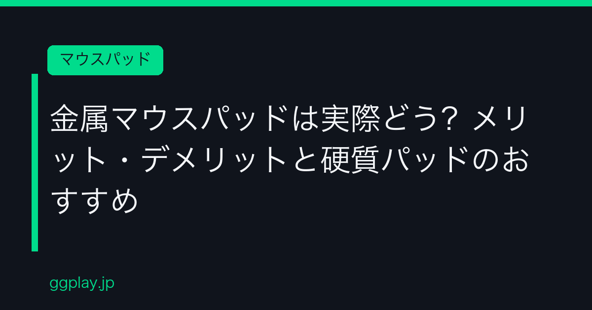 Ggplay