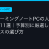 Ggplay