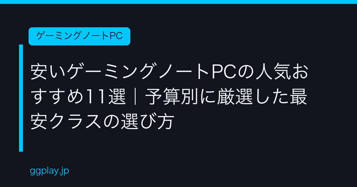 Ggplay
