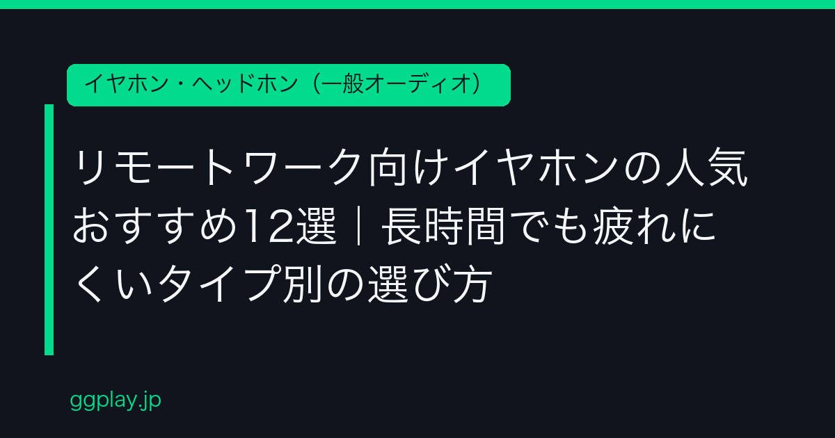 Ggplay