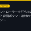 Ggplay