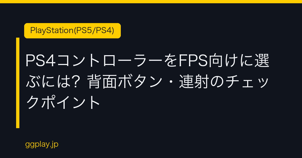Ggplay
