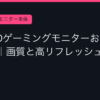 Ggplay
