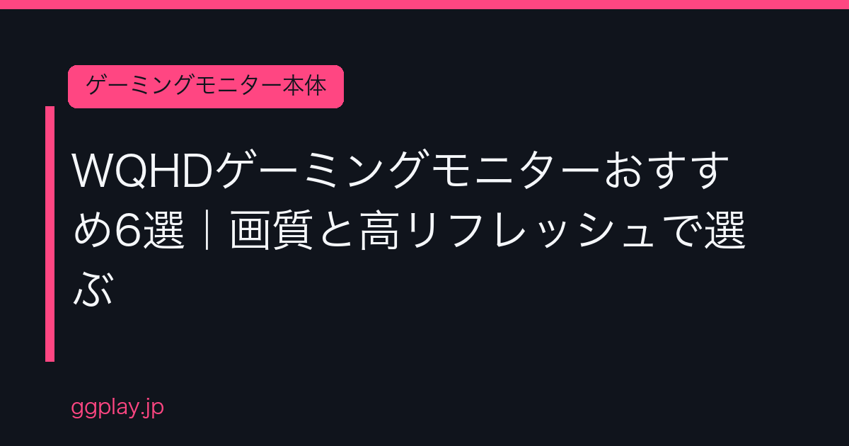 Ggplay