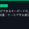 Ggplay