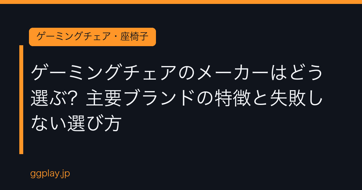 Ggplay