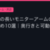 Ggplay
