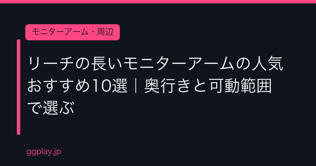 Ggplay