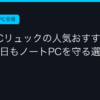 Ggplay